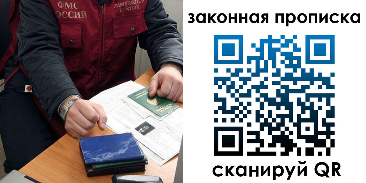 найти адрес прописки в Горячем Ключе
