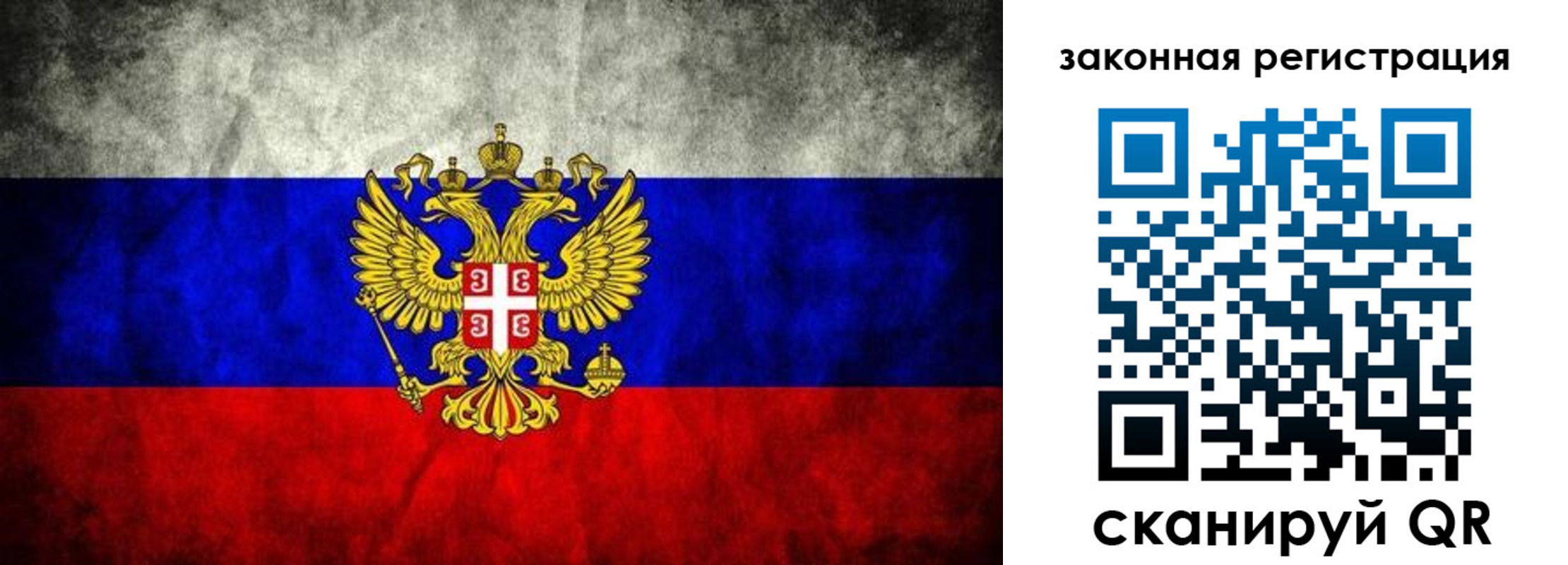 прописка для школы в Горячем Ключе